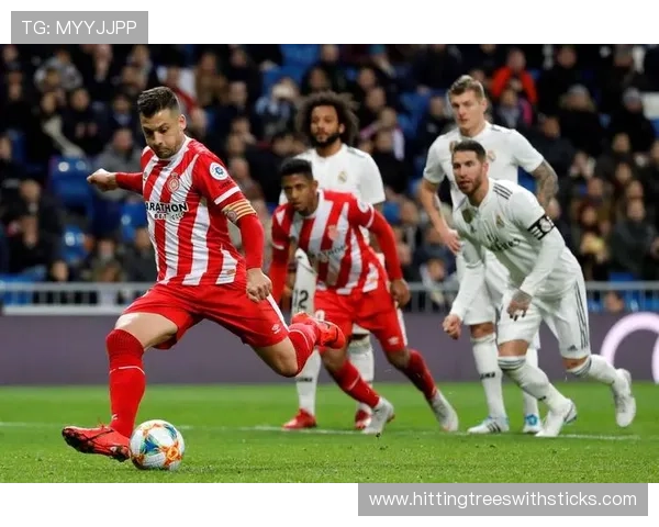 西甲赫罗纳点球英雄