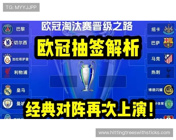 莱奥欧冠淘汰赛对阵欧洲强队的表现解析 莱奥欧冠淘汰赛对阵欧洲强队的表现解析