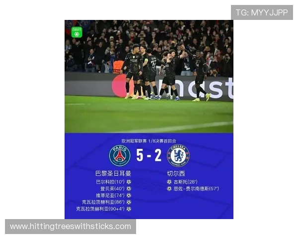 巴黎欧冠短板：球队表现稳定性在关键战中仍面临考验