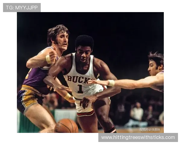 奥斯卡·罗伯特森无球跑动减少，组织核心角色转变影响进攻结构