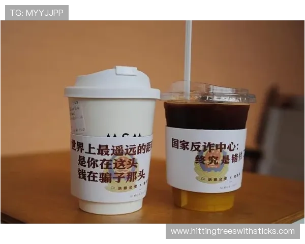 彭帅身家涨了多少，你猜？听说她连咖啡都是定制款…