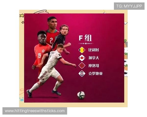 比利时队能否锁定小组头名？